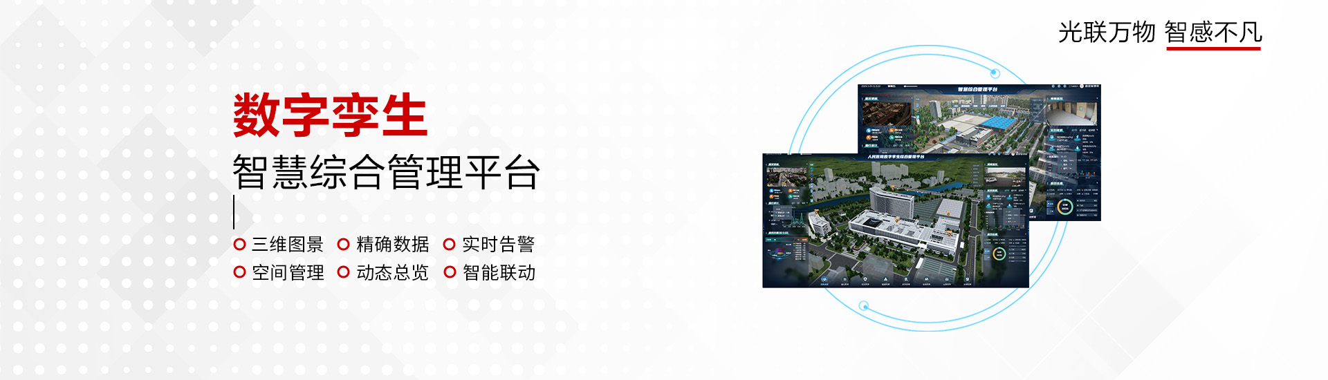 AI大模型視頻監(jiān)控