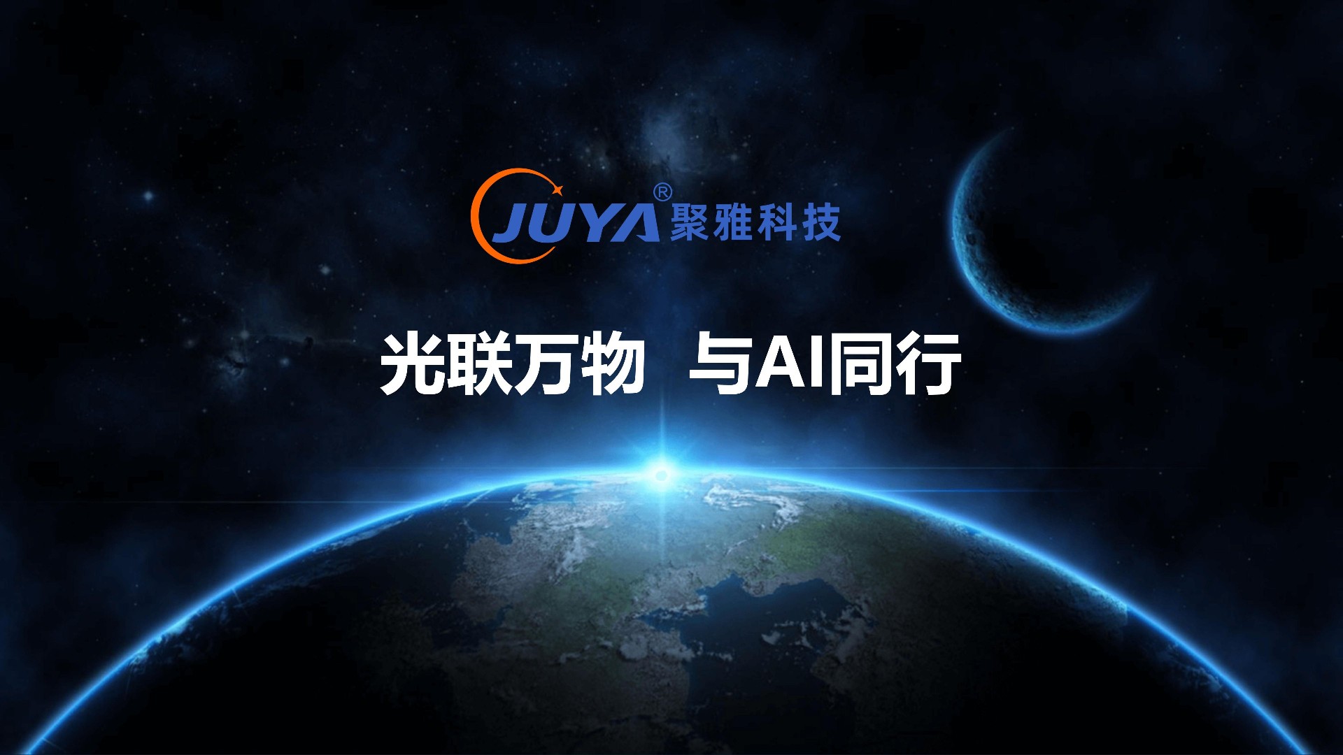 幾張圖看懂AI大模型視頻監(jiān)控系統(tǒng)